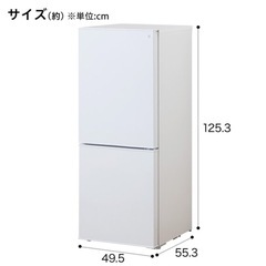 【受渡決定】2ドア冷蔵庫 受け渡し予定者確定済】2ドア冷蔵庫