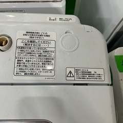 早い者勝ち大セール‼️‼️＋ご来店時、ガンお値引き‼️HITACHI(日立) 2014年製 7.0kg 洗濯機🎉