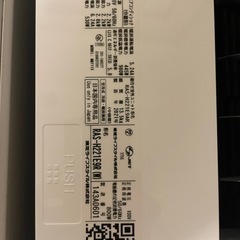 東芝 ルームエアコン 2021年式 6畳&10畳 2組