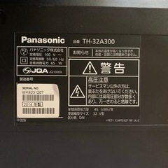 Panasonic 液晶テレビ TH-32A300