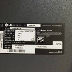 LG カラーテレビ 42L857YM-JB