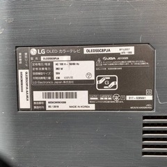 LG カラーテレビ OLED55C8PJA