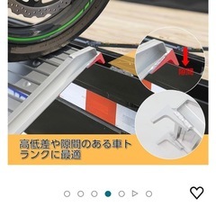 アルミラダー　バイク　農家器具　備えに