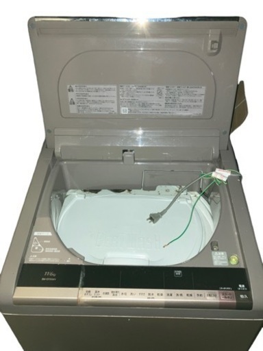 日立 HITACHI ビートウォッシュ 洗濯乾燥機 （11kg） シャンパン BW-D11XWV N