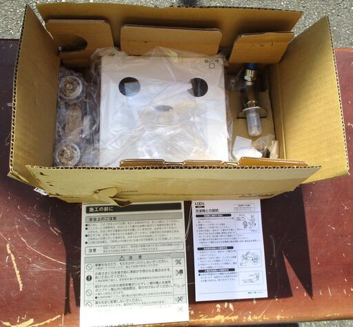 ☆イナックス・リクシル INAX LIXIL SF-8RQ-DS 緊急止水弁付埋込2ハンドル混合水栓◆樹脂配管用