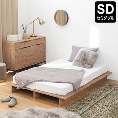 LOWYA [幅140][セミダブル] べッドフレーム ロータイプ ＋ マットレスセット