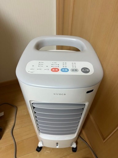 siroca 加湿つき温冷風扇  ch-c252