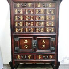 薬箪笥 薬箱 飾棚 小物入れ アンティーク レトロ 昭和 骨董 ヤクジャン