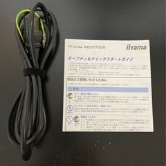 【売約済み】液晶ディスプレイ【31.5インチ】