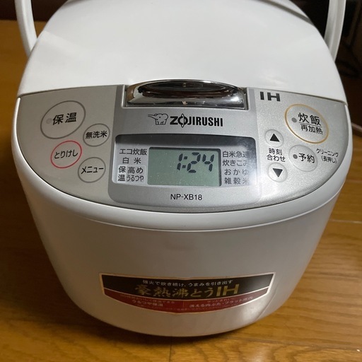 象印1升炊き豪熱沸とうIH