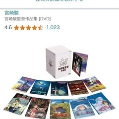 ジブリDVDセット+SONY製DVDプレイヤー 