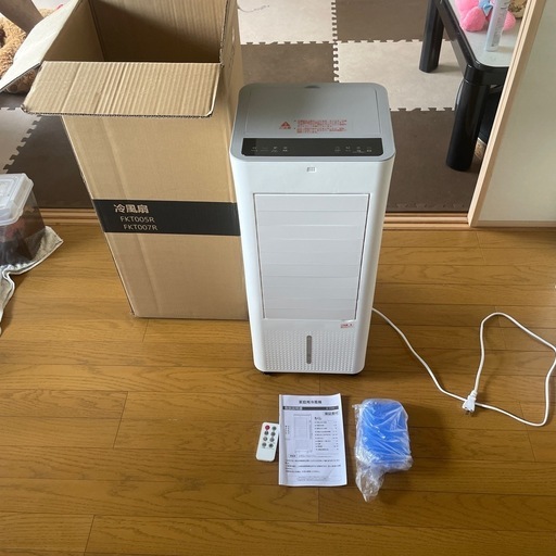 冷風扇(動作確認のみ新品未使用)