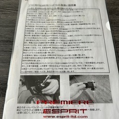 プラド　社外ヘッドライト