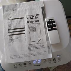 マクスゼン　ポ−ダブルエアコン
