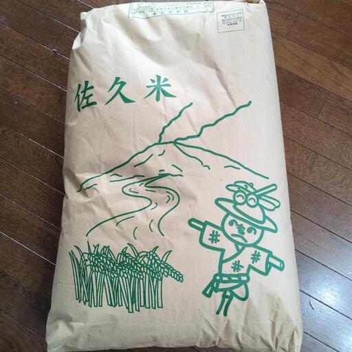 令和５年　佐久市産コシヒカリ　玄米