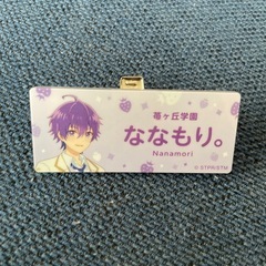 ななもりの中古が安い！激安で譲ります・無料であげます｜ジモティー 