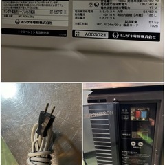 ホシザキテーブル形冷蔵庫