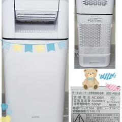 🍃アイリスオーヤマ 未使用品 サーキュレーター 衣類乾燥除湿機