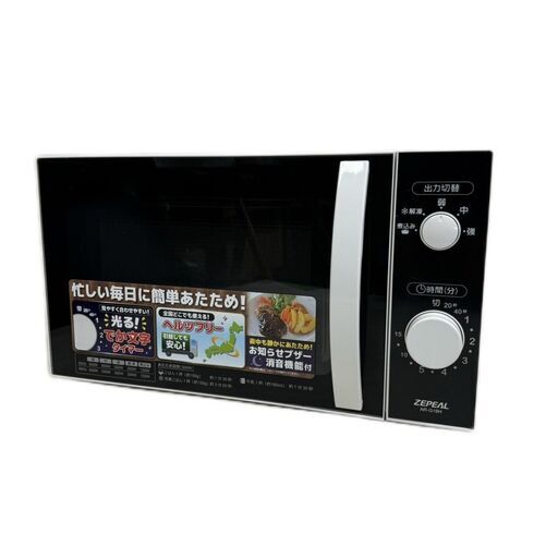 A5882 配送可能‼ 激安価格♪ 電響社 電子レンジ AR-G18H ヘルツフリー