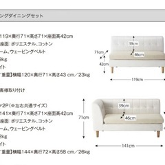 東谷★美品　リーベ コーナーソファ　合皮　ファブリック 東谷☆美品 リーベ コーナーソファ 合皮 ファブリック