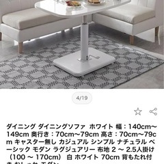 東谷☆美品 リーベ コーナーソファ 合皮 ファブリック