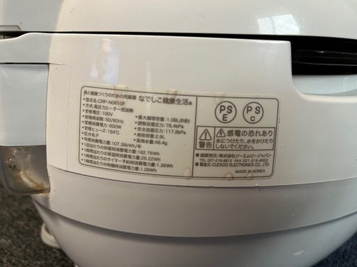 なでしこ健康生活 ６合炊き 高圧力炊飯器 CRP-N0610F