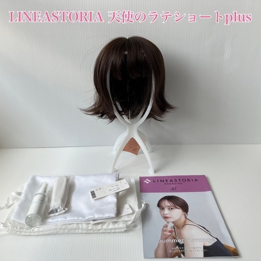 LINEASTORIA 天使のラテショート