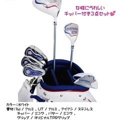 新品未使用❣️可愛い‪‪❤︎‬Nicoteraレディースゴルフセット❣️