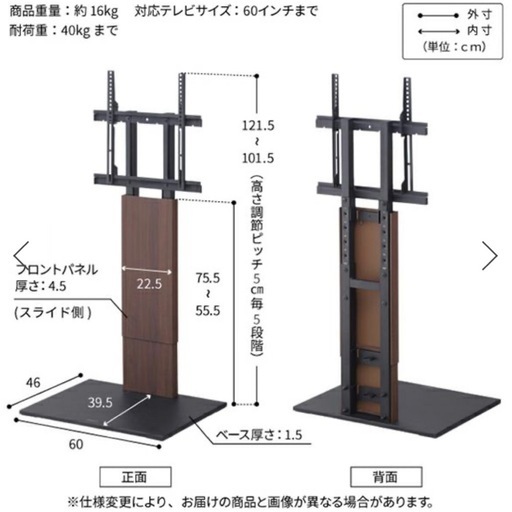 【美品】テレビスタンド WALL V2 ロータイプ