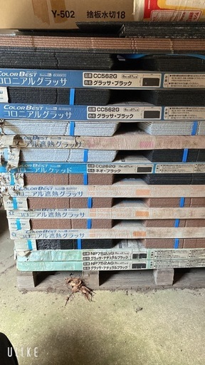 コロニアルグラッサ セット