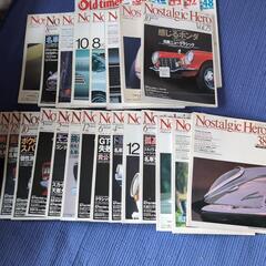 ノスタルジックヒーローの中古が安い！激安で譲ります・無料で  