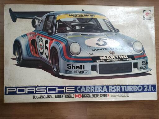 クリップ　PORSCHE ポルシェカレラRS1/8 プラモデル