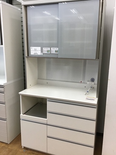 【トレファク神戸新長田】【値下げしました】Pamounaのレンジボードのご紹介です【取りに来れる方限定】