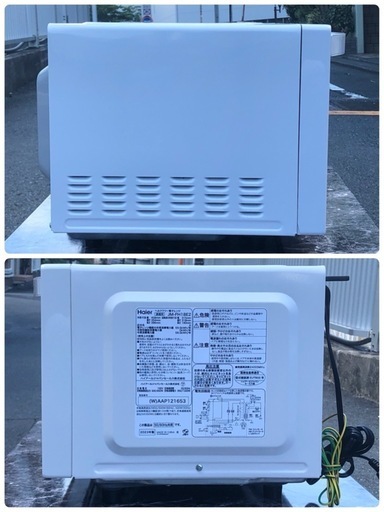 電子レンジ JM-FH18D ホワイト [18L /50/60Hz] ハイアール｜Haier 通販