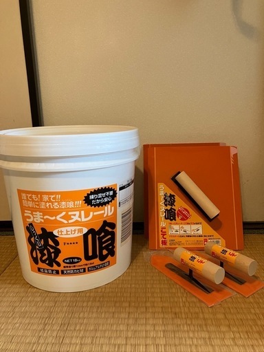 値下げしました！漆喰うま〜くヌレール、こて板2枚、こて2個