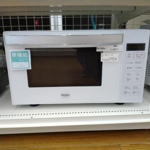 Haier 電子レンジ 20年製 TJ6677