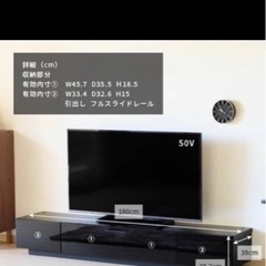 テレビ台 180 ローボード テレビボード 完成品 50型 55インチ