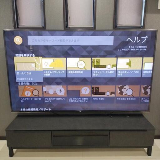 最終値下げSONY BRAVIA 85V型4k液晶テレビ KJ-85X9500G 4Kチューナー/Android TV/Alexa/YouTube/Amazonビデオ