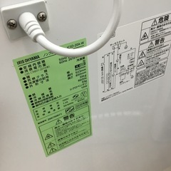 198L　冷凍庫　フリーザー 2020年製 アイリスオーヤマ  ICSD-20A　エキスパート藤沢辻堂店