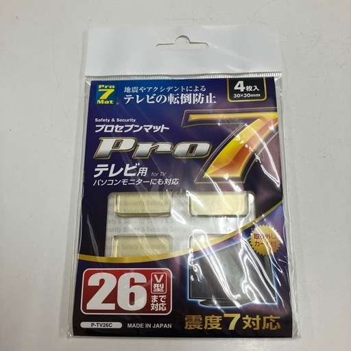 K2408-341 プロセブンマット Pro7 テレビ用　4枚入 未開封品