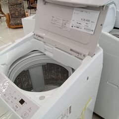 ★ジモティ割あり★ HITACHI 洗濯機 8Kg 23年製 動作確認／クリーニング済み HJ4022