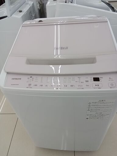 ★ジモティ割あり★ HITACHI 洗濯機 8Kg 23年製 動作確認／クリーニング済み HJ4022