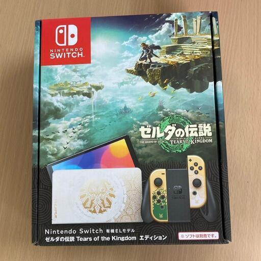 スイッチ本体