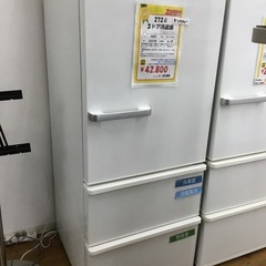 冷蔵庫 272L 3ドア冷蔵庫 アクア 2021年製 AQR-SV27BK  エキスパート藤沢辻堂