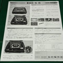 ○○○【持帰 配達 限定】中古全自動麻雀卓『雀友ストレート』○