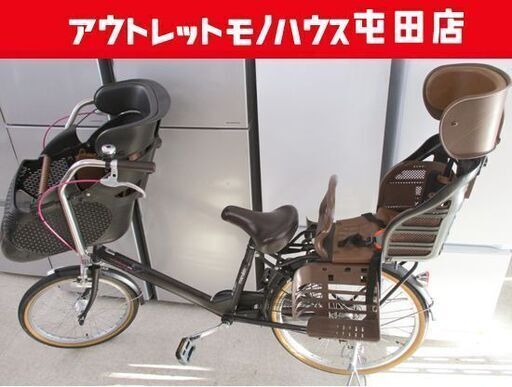 3人乗り自転車 marukin デリシアデュオ 20-22型 チャイルドシートカバー付 3段変速 MK-18-086 札幌市北区屯田