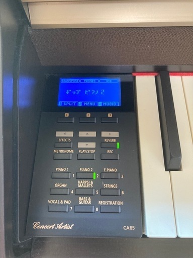 電子ピアノ CA65 KAWAI DIGITAL PIANO CA65R [プレミアムローズウッド 