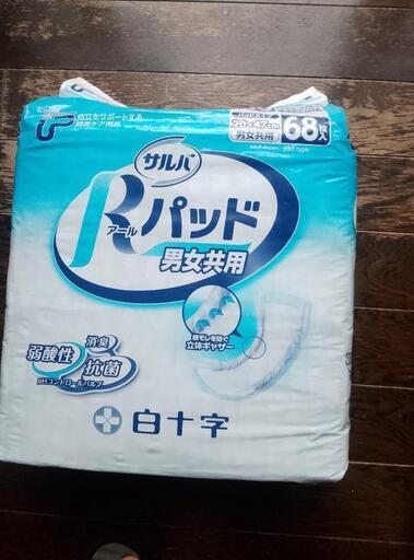 PUサルバ Rパッド 男女共用 68枚入 5個セット 白十字