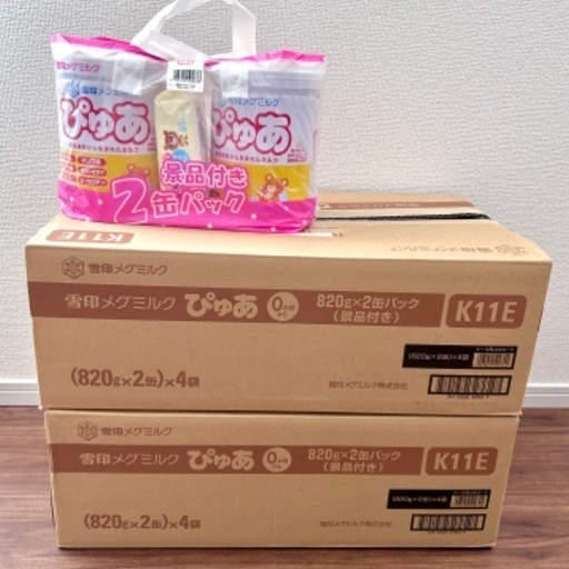【未開封】粉ミルク ぴゅあ　ほほえみ