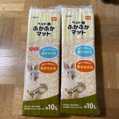 ペット用ふかふかマット